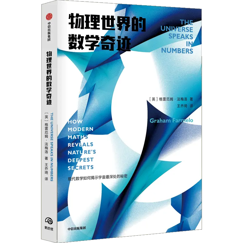 这个最最基本的问题，物理学家却还没有标准答案