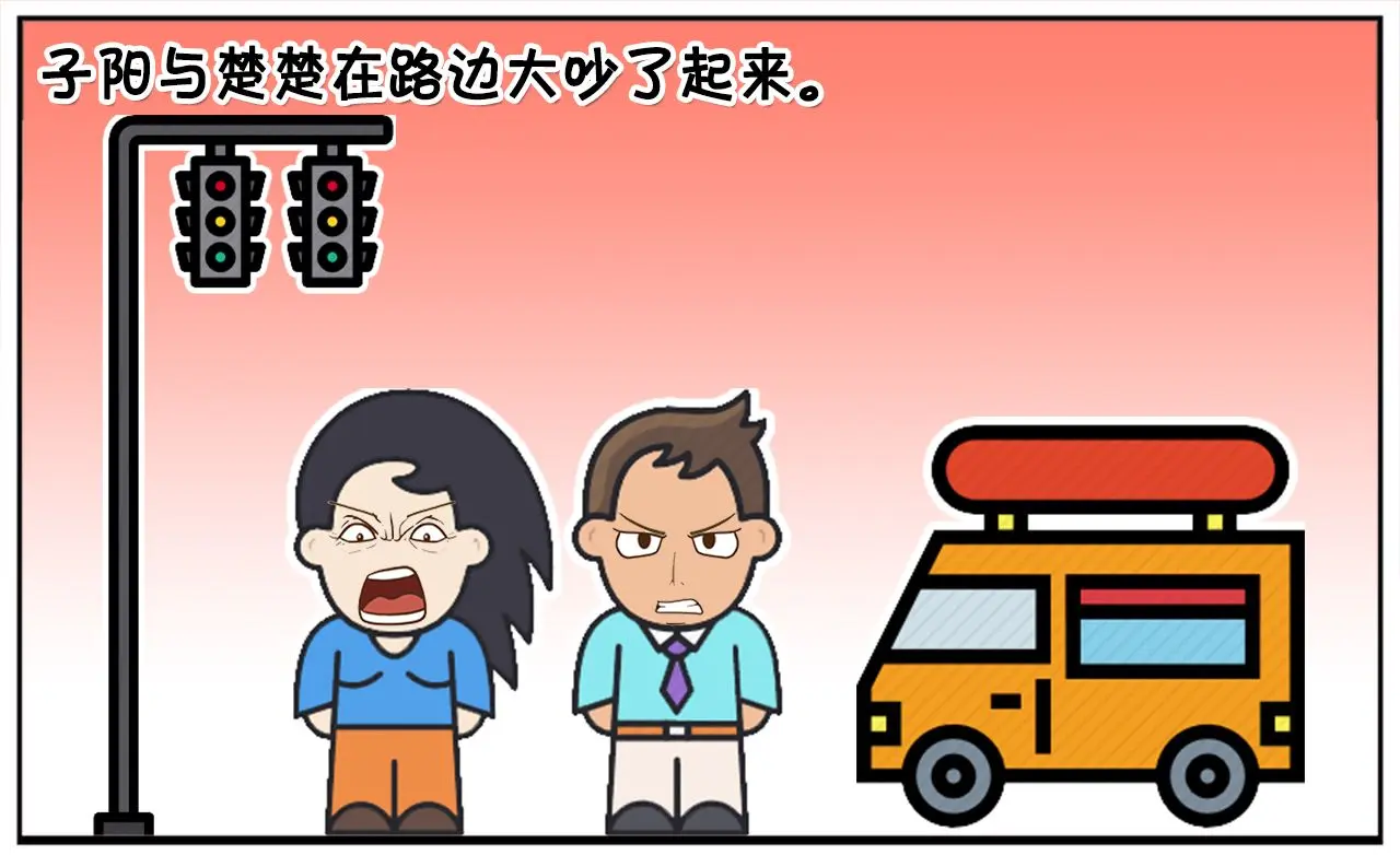 要面子的男人，路边大吼，女人还扇耳光