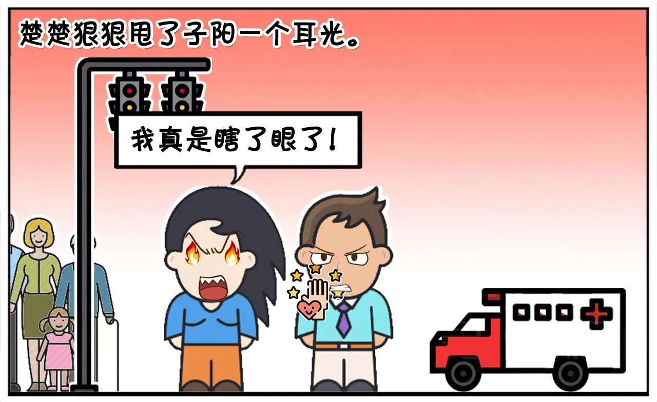 要面子的男人，路边大吼，女人还扇耳光
