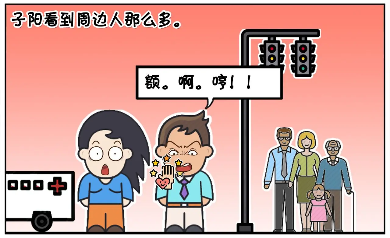 要面子的男人，路边大吼，女人还扇耳光