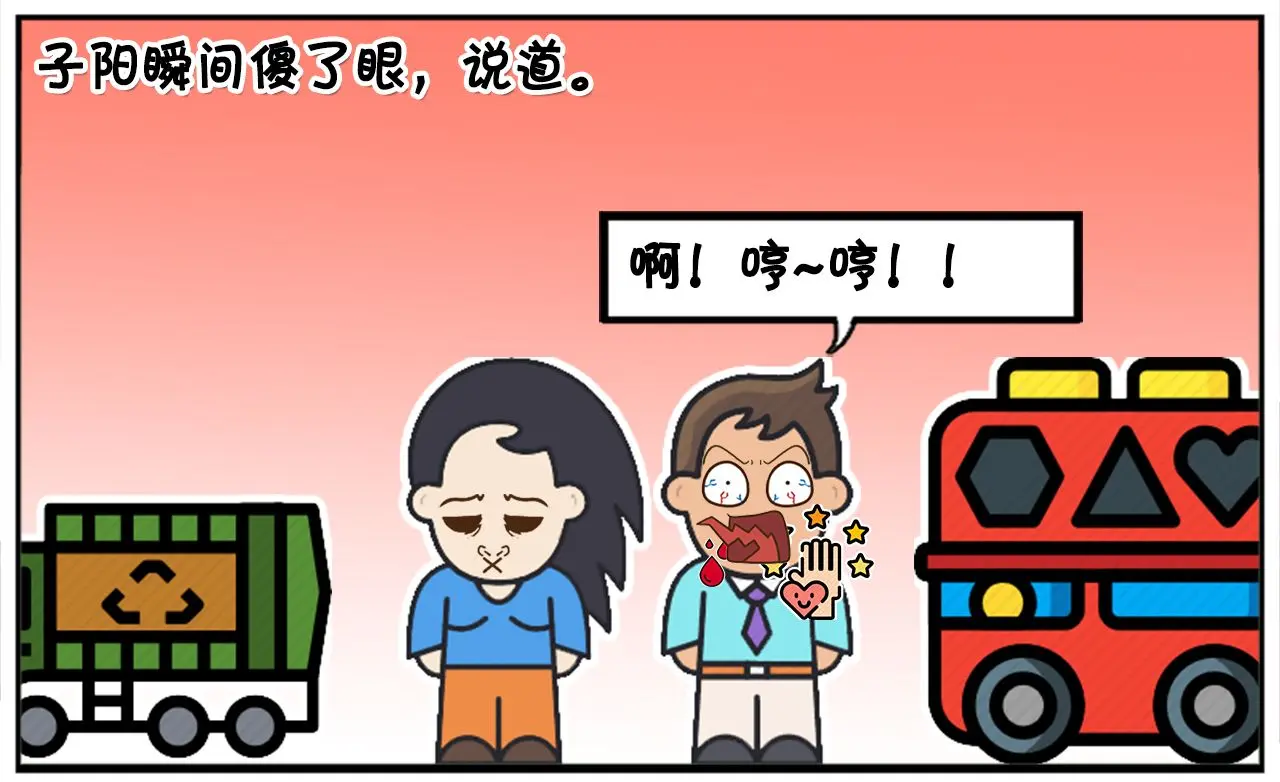 要面子的男人，路边大吼，女人还扇耳光