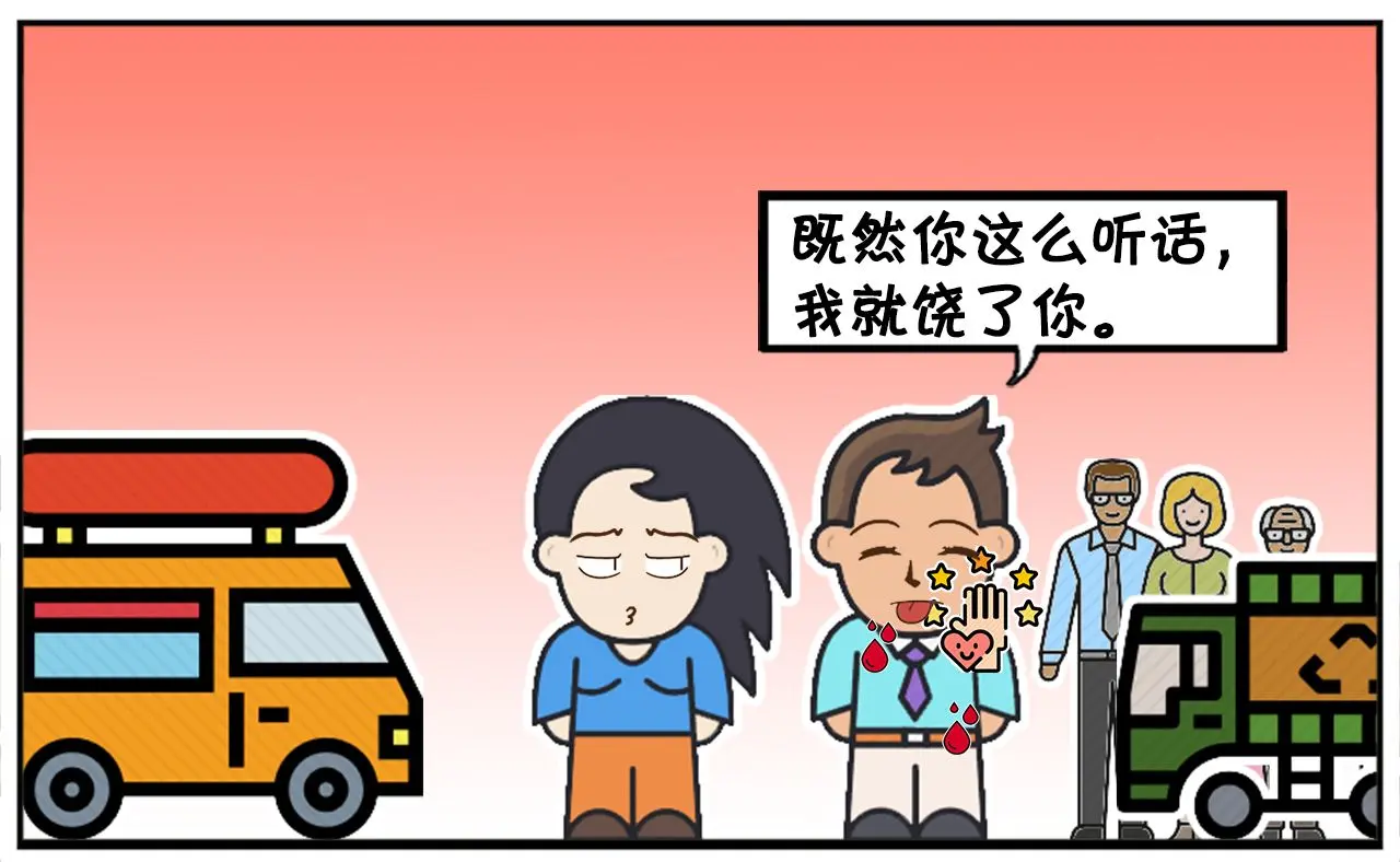 要面子的男人，路边大吼，女人还扇耳光