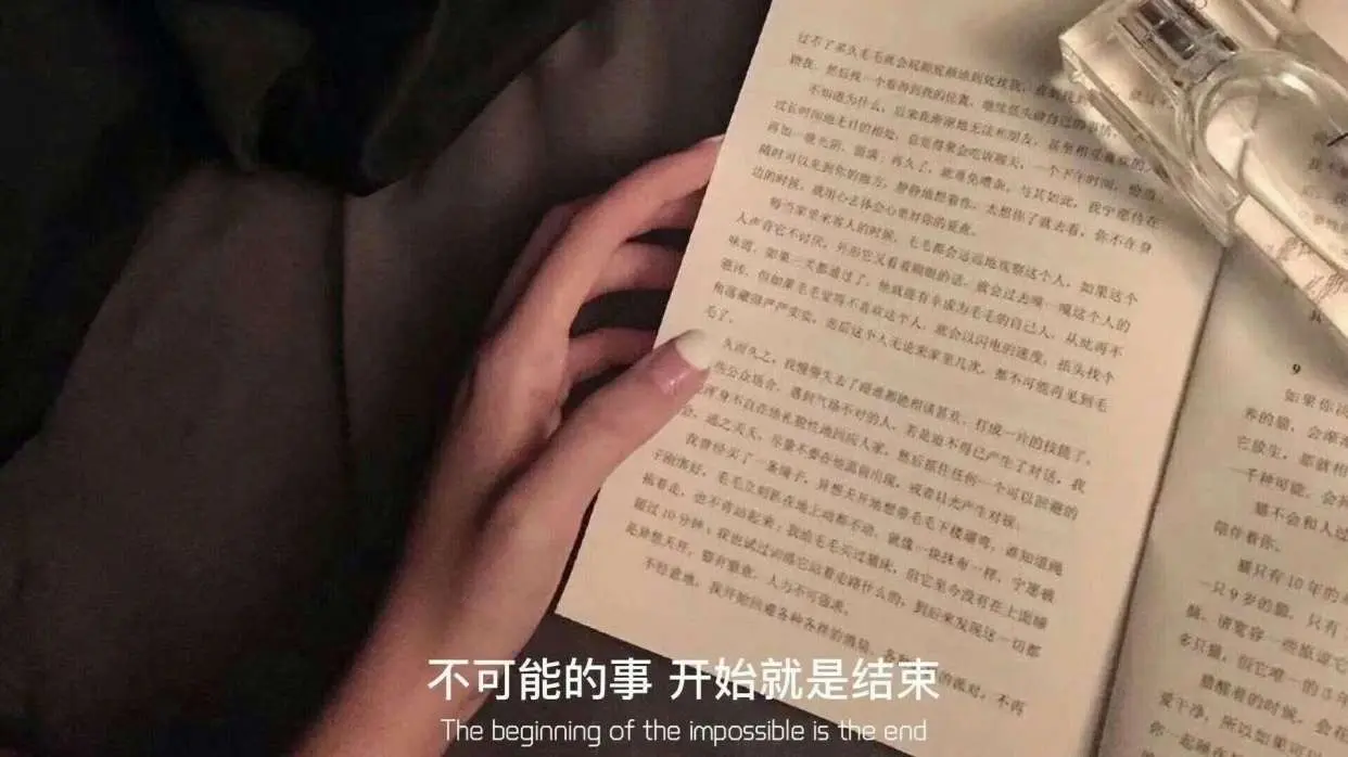 遗憾又有点委屈的意难平文案