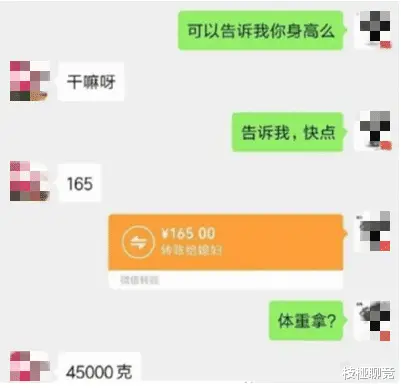 “为什么空姐上班要拉着一个箱子，里面装的什么？”哈哈