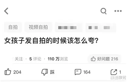 “为什么空姐上班要拉着一个箱子，里面装的什么？”哈哈