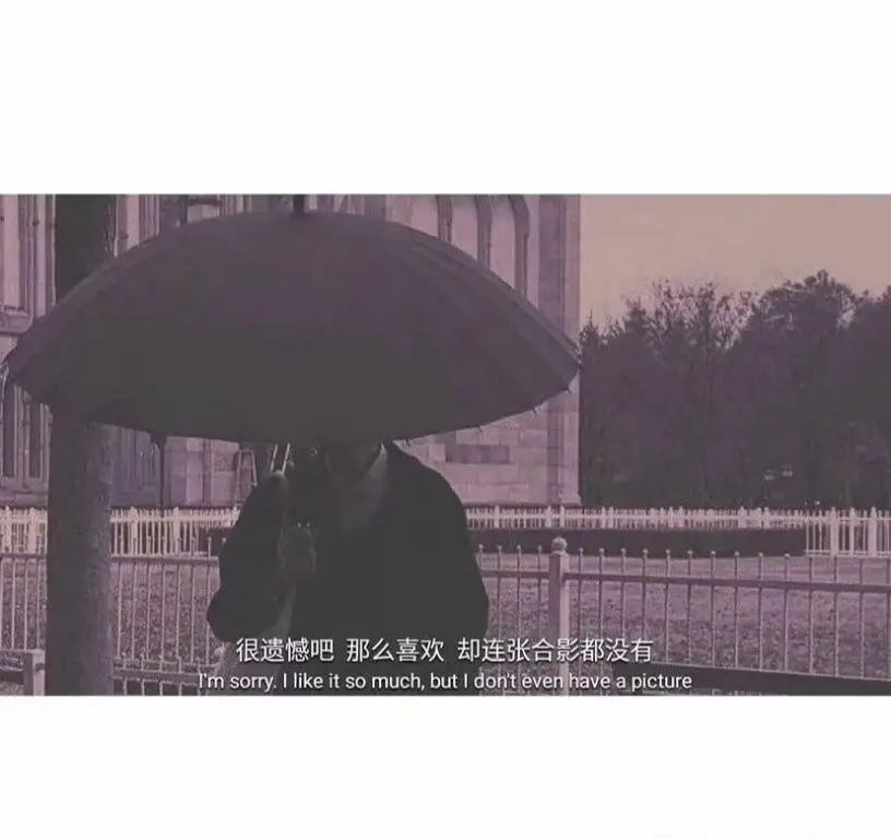 总之岁月漫长｜人世间的面 都是见一面少一面