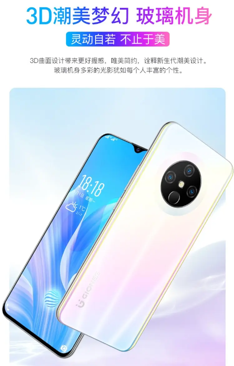 金立K30 Pro发布，同样是K30 Pro，金立和Redmi有啥不同