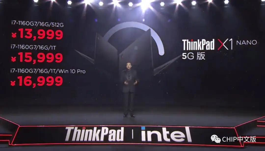 最轻量ThinkPad发布 商务办公进入900克量级