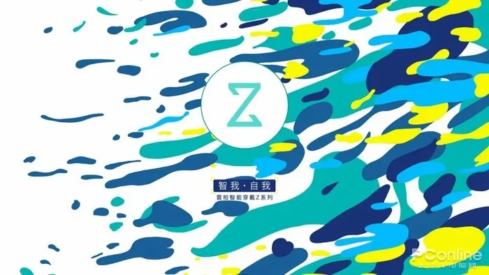 后浪必备潮品 雷柏Z1 Sport智能音频眼镜真人图赏