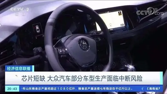 紅螞蟻專訪：一億顆芯片訂單無貨可交，行業專家揭秘芯片缺貨真相