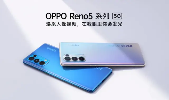 OPPO Reno5或将提供4G版本：搭载骁龙720G处理器！