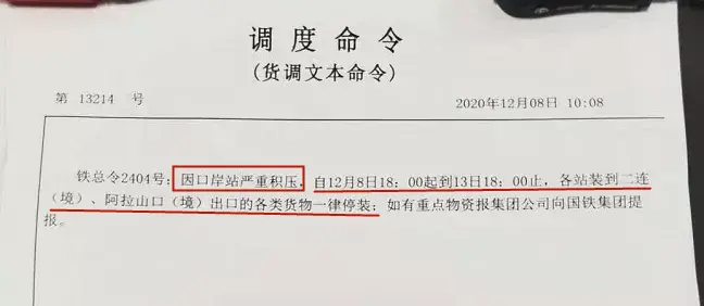 物流崩了！出口货物一律停装，UPS派送大面积延误……