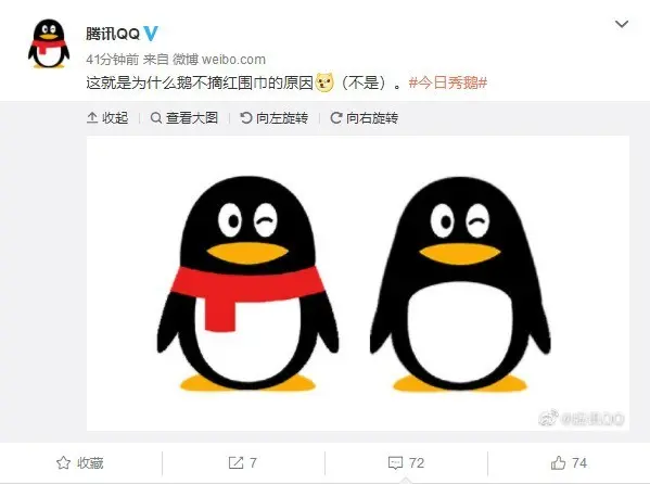 为何QQ企鹅要带红围巾 没想到真实原因这么辣眼睛