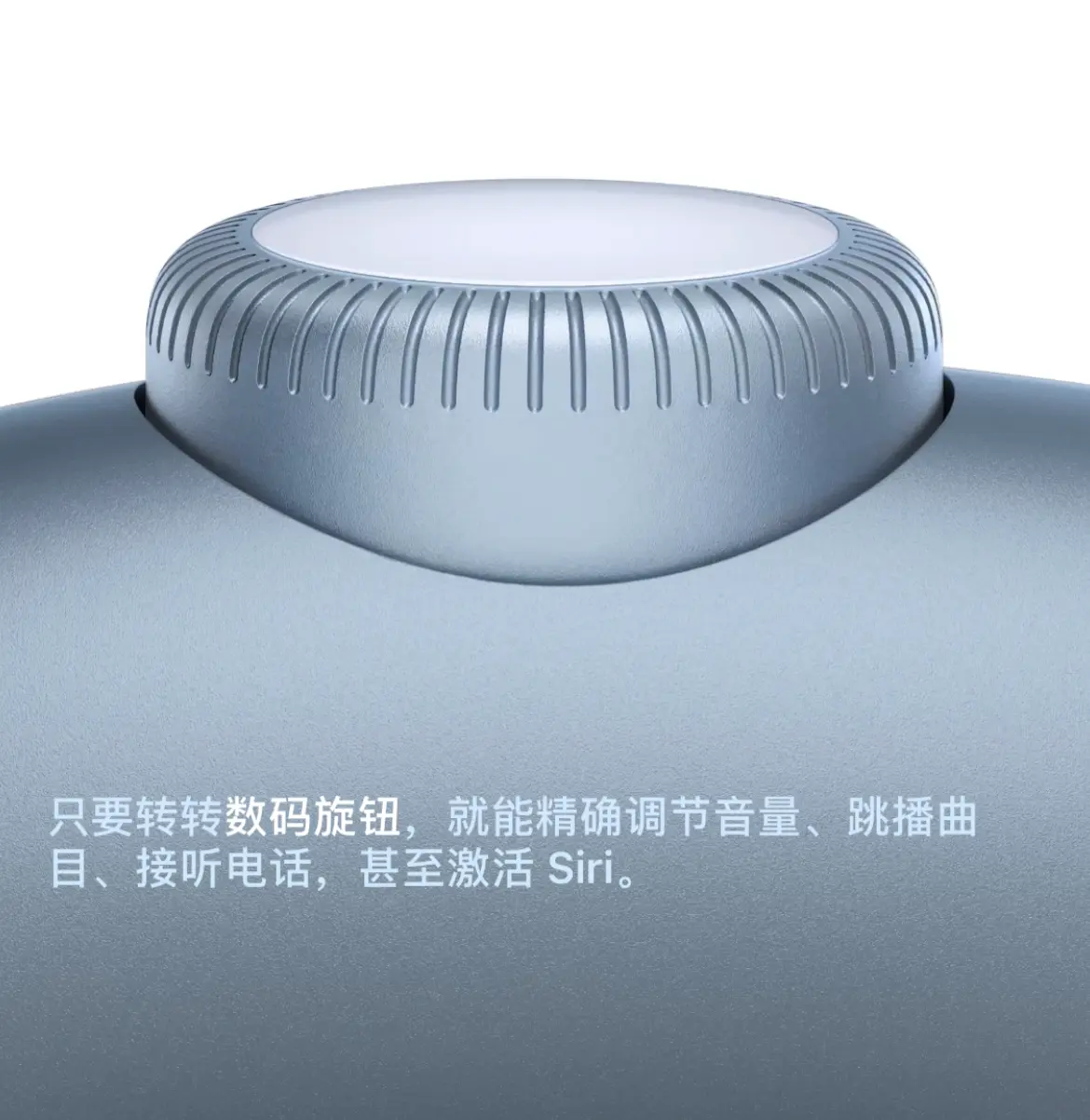 快速了解AirPods Max，4399元定价！奢不奢侈？