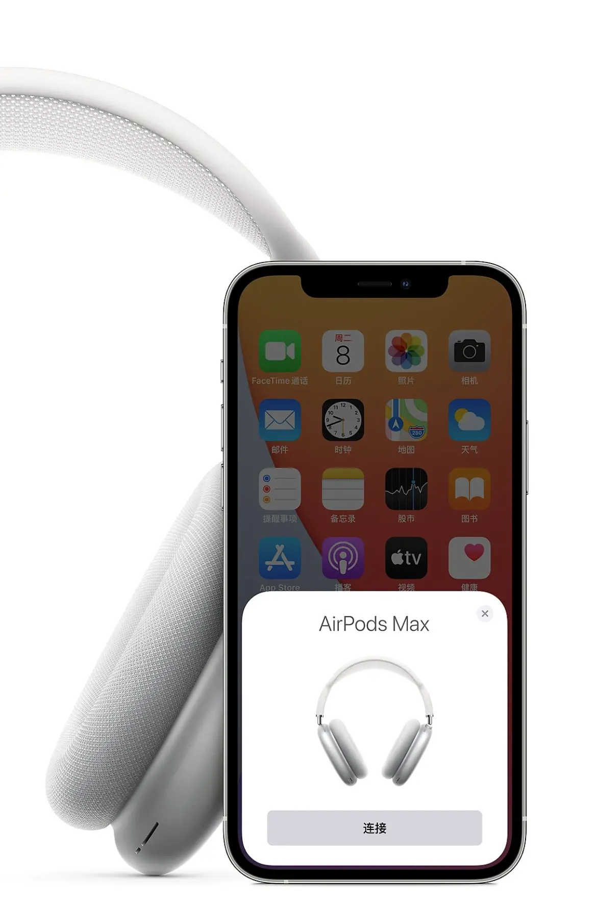 快速了解AirPods Max，4399元定价！奢不奢侈？