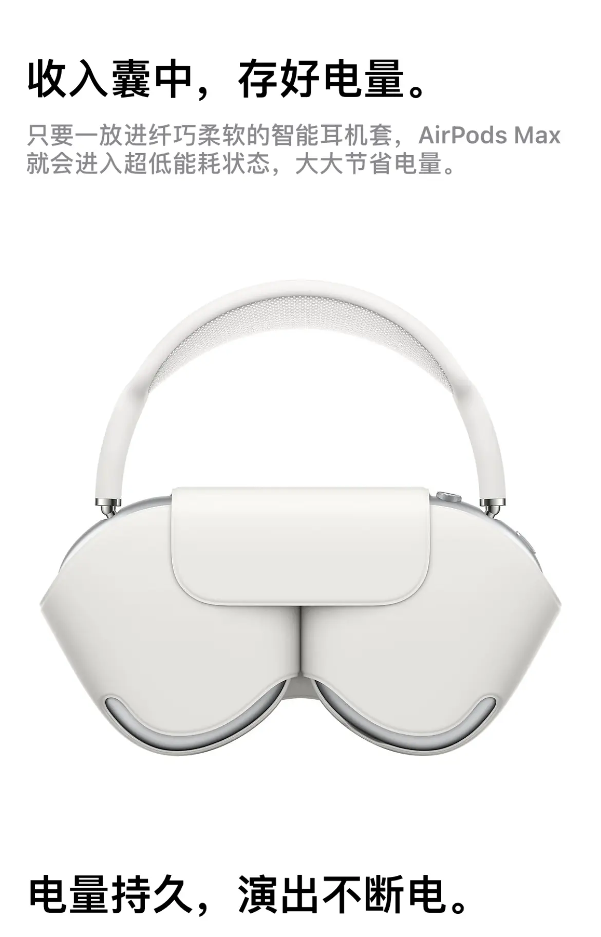 快速了解AirPods Max，4399元定价！奢不奢侈？