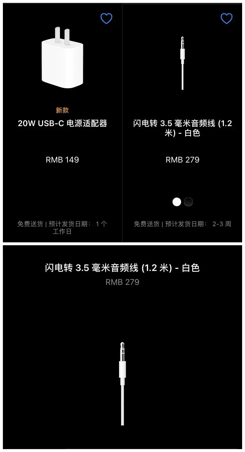 全面了解苹果新品AirPods Max：它的贵到底体现在哪？