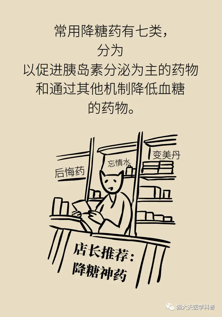 水果越甜含糖越多？糖友对水果的误解到底有多深……