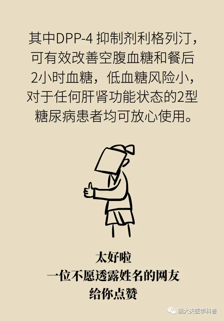 水果越甜含糖越多？糖友对水果的误解到底有多深……