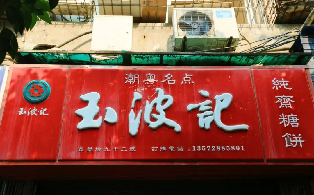 西安这条隐藏美食街，一半都是10年老店！城东人太有口福了！