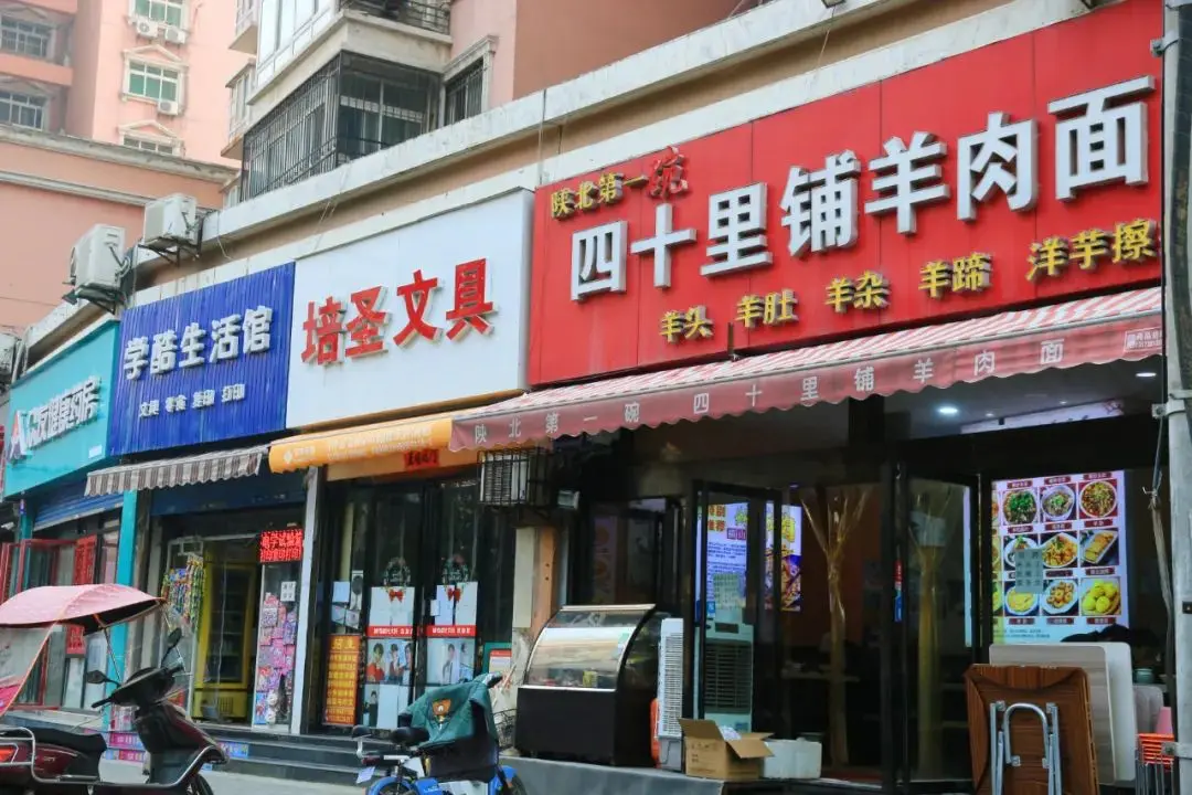 西安这条隐藏美食街，一半都是10年老店！城东人太有口福了！