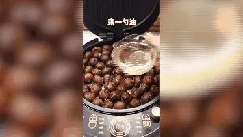 不动火，15分钟就能搞定糖炒栗子？比买来的还好吃