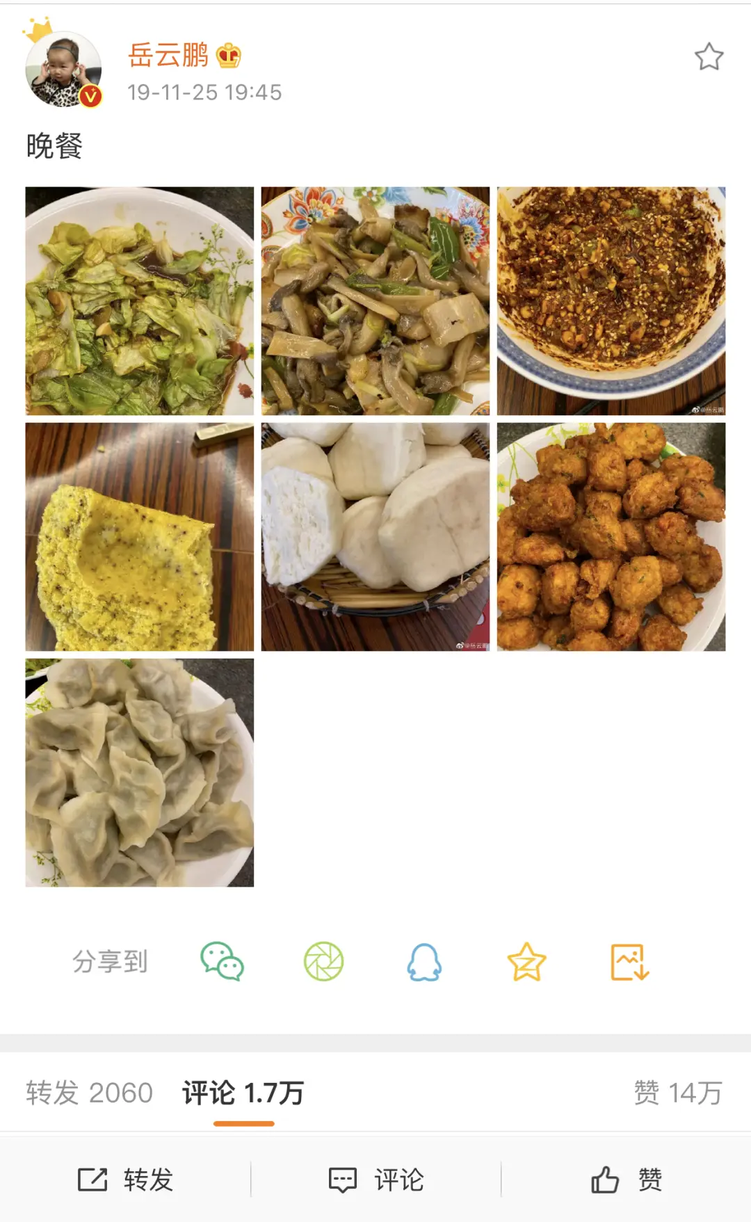 河南美食看似“腌臜”，实则美味，看看岳云鹏晒的美食就知道了