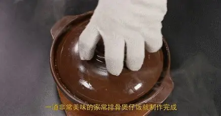 厨师长教你：家常“排骨煲仔饭”的做法，米饭和锅底的锅巴都很香