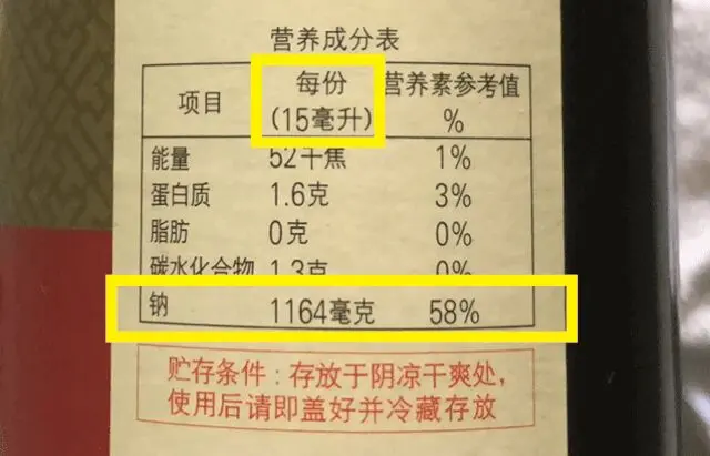 扒了超市 50 瓶酱油后，我们总结了 2 个挑酱油的好方法