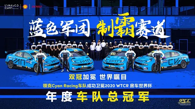 领克汽车11月销量同比大增61.33％