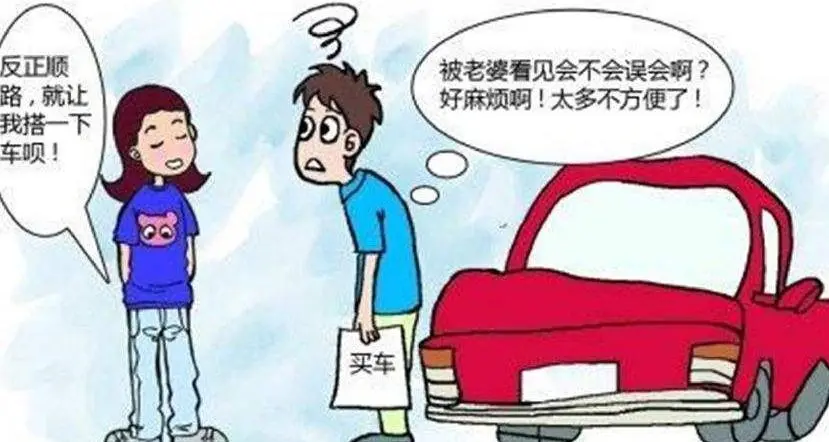 女同事蹭我半年顺风车，偶遇堵车让她等5分钟，收到回复以为看错了