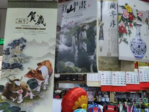 曾经风靡市场，如今难觅踪影，新年将至，挂历为何不香了？