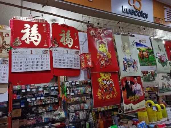 曾经风靡市场，如今难觅踪影，新年将至，挂历为何不香了？