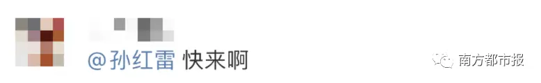 冲上热搜！全网都在＠孙红雷，发生了什么…