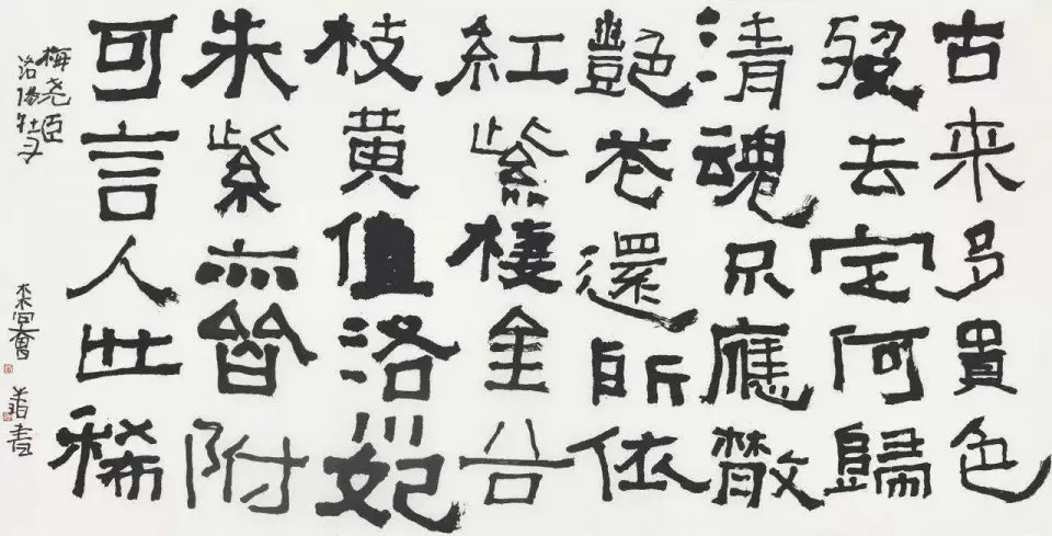 文盲农妇坚持练字15年，自创天书无人能懂，专家称毫无艺术性