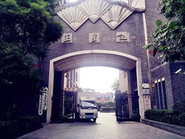 从清朝贡扇到杭州三绝：王星记扇子的百年传承之路