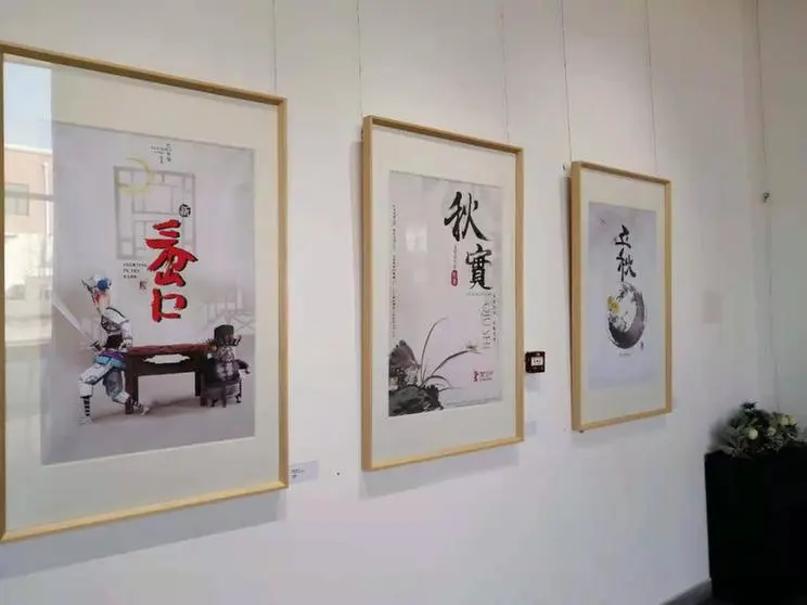 “跨媒体艺术展——无中生有”亦庄开幕