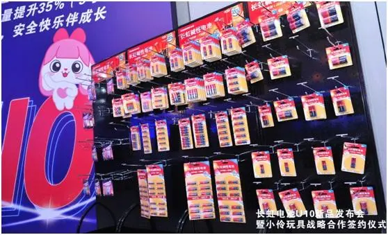 有温度引潮流 长虹新能源正式发布U10新品系列电池