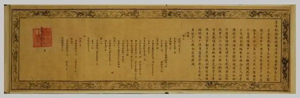 一件潘趣酒碗上绘有206个人物 “中国古代航海文物大展”将开幕