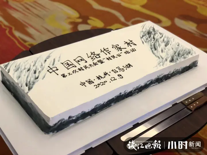 蒋胜男和南派三叔都来了，杭州中国网络作家村“村民日”活动大咖云集，干货满满