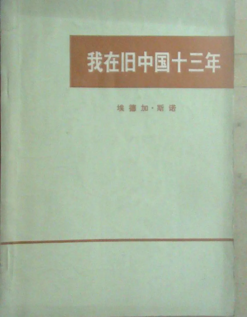 有种力量曾拯救民族危亡，也在开创新的奇迹！