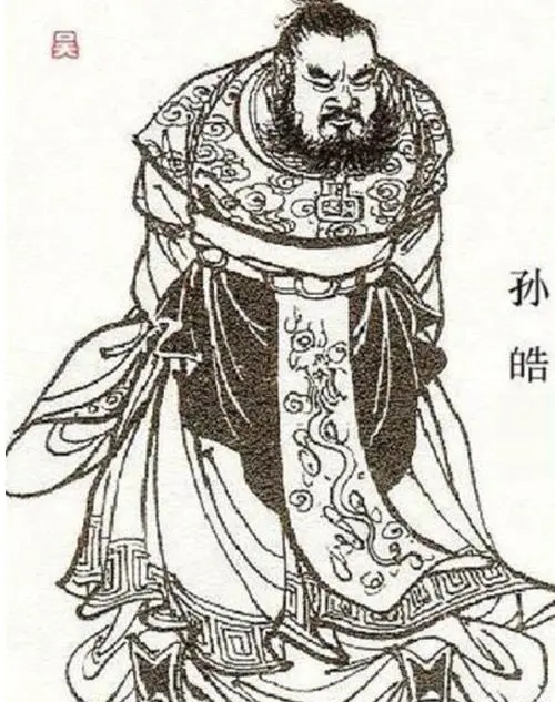 孙皓变暴君，或是吃错药
