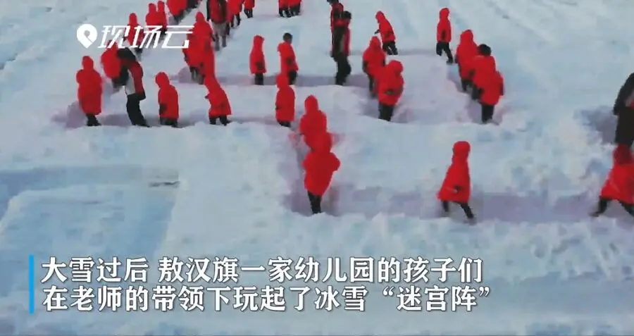 “哈哈哈還以為是QQ糖”！看到雪地上的萌娃們，網友樂了