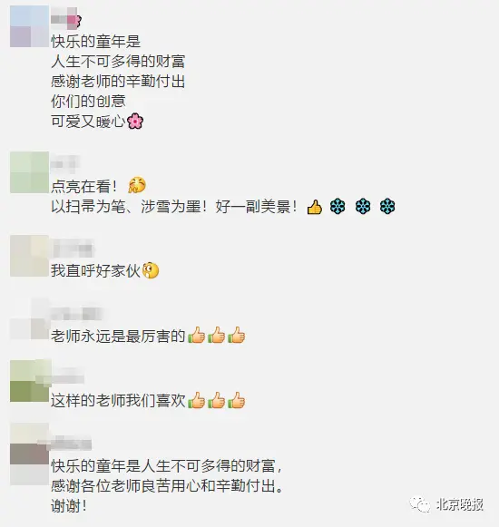 “哈哈哈還以為是QQ糖”！看到雪地上的萌娃們，網友樂了