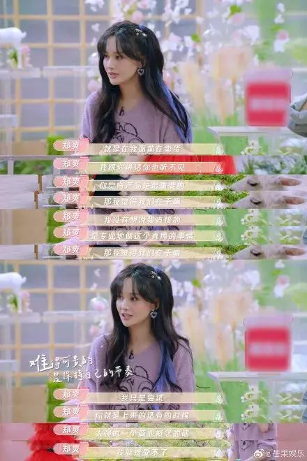 知名女星发声：吃相很难看！