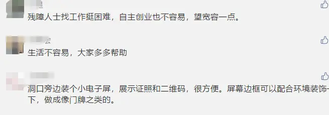 上海网红“熊爪咖啡”爆火后被质疑：墙上只开一个洞，啥都看不到！这条路都是“网红”，管得好吗？