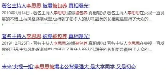 曾登上7次春晚舞台，却被传嫁63岁有钱老头，尼格买提：有病吧