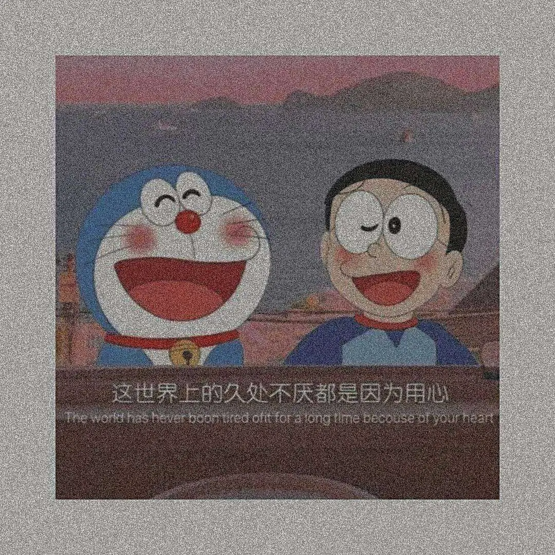 扎心又真实的文案：两个人在一起久了 爱的多的那个脾气越来越迁就