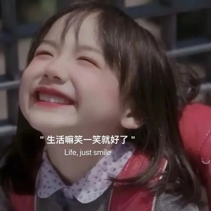 扎心又真实的文案：两个人在一起久了 爱的多的那个脾气越来越迁就