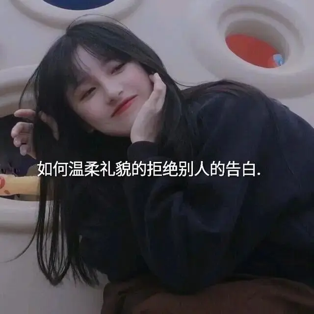 扎心又真实的文案：两个人在一起久了 爱的多的那个脾气越来越迁就